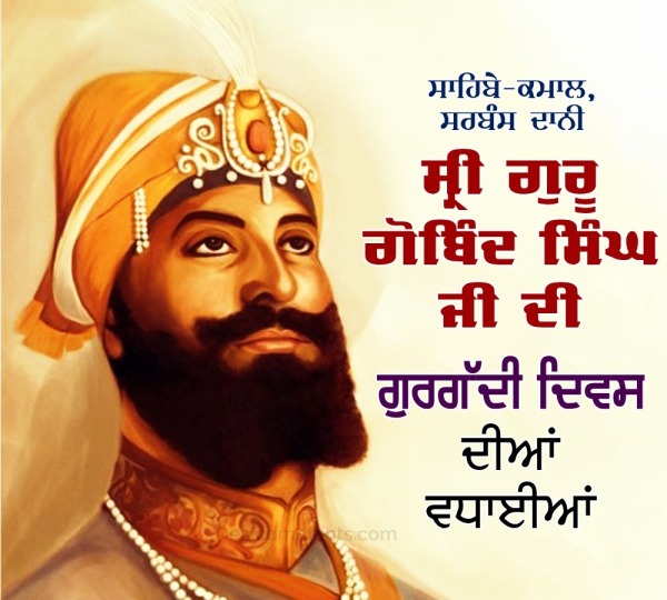 Amazing Pic Shri Guru Gobind Singh Ji Gurgaddi Diwas
