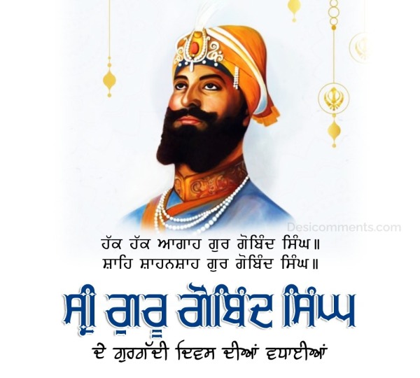 Shri Guru Gobind Singh Ji Gurgaddi Diwas Image