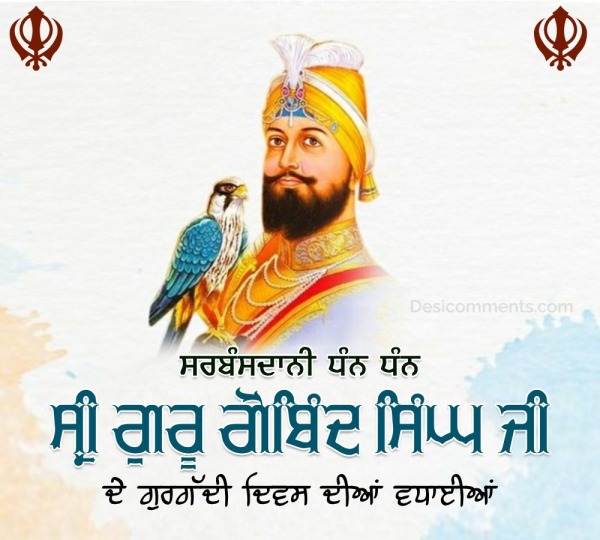 Gurgaddi Diwas of Shri Guru Gobind Singh Ji