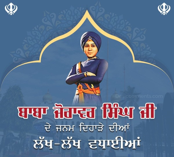 Baba Zorawar Singh Ji De Janam Dihade Diya Lakh Lakh Vadhaiyan