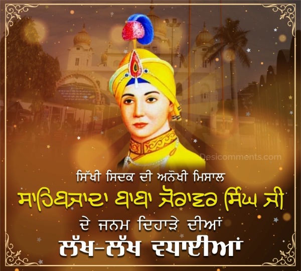 Sahibzada Zorawar Singh Ji De Janam Dihade Diya Lakh Lakh Vadhaiyan Pic