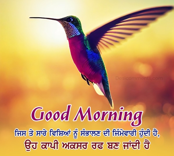 Awesome Good Morning Wish