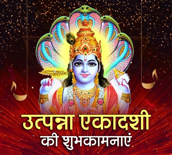 Utpanna Ekadashi Ki Shubhkamnaye