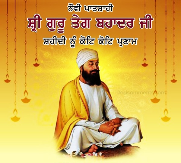 Sri Guru Tegh Bahadur Sahib Ji Shaheedi Divas Pic