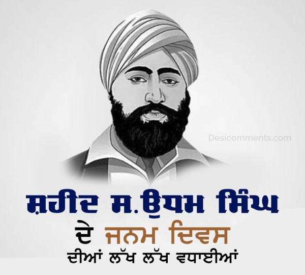 Shaheed Sardar Udham Singh Birthday Anniversary Pic