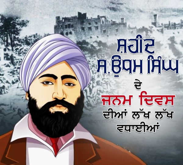 Birthday Anniversary Shaheed Udham Singh Pic