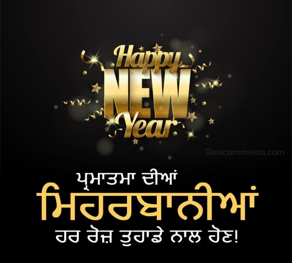 New Year Punjabi Wish Image