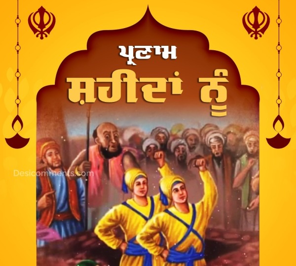 Shaheedi Diwas Sahibzada Baba Fateh Singh Ji Picture