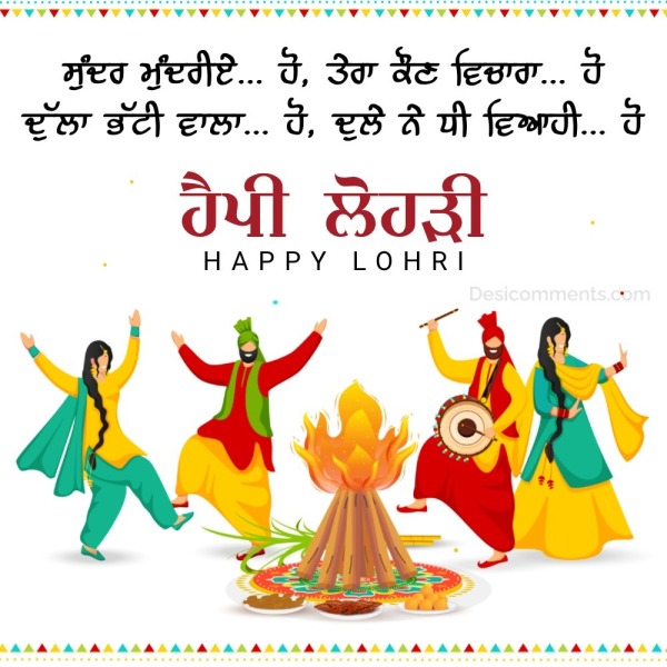 Wonderful Happy Lohri Pic