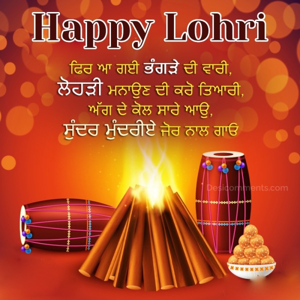 Happy Lohri Punjabi Image