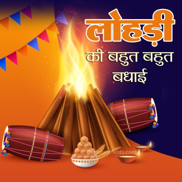 Lohri Best Image