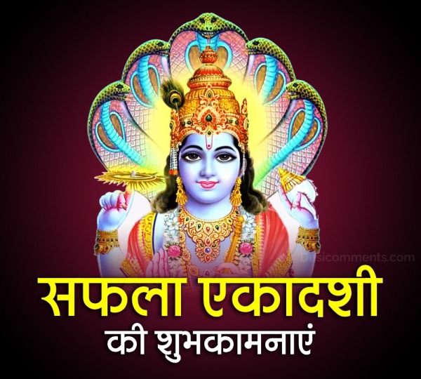 Saphala Ekadashi Blessed Pic