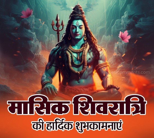 Masik Shivaratri Ki Hardik Shubhkamnaye