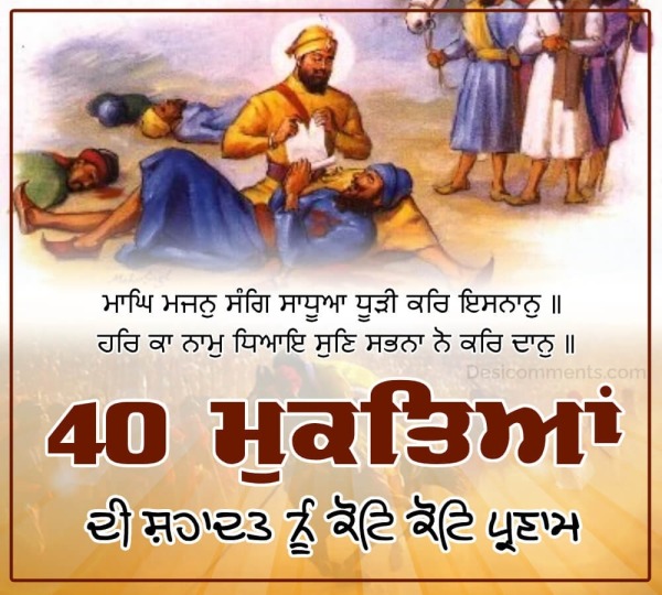 Happy Maghi Wish Image