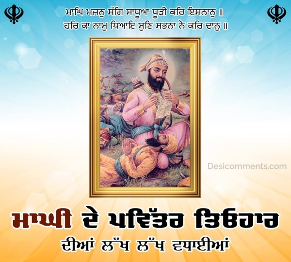 Wonderful Maghi Picture