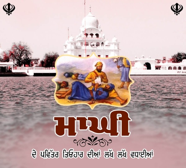 Best Maghi Photo