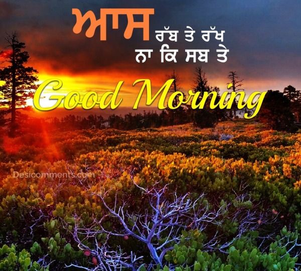 Awesome Good Morning Punjabi Pic