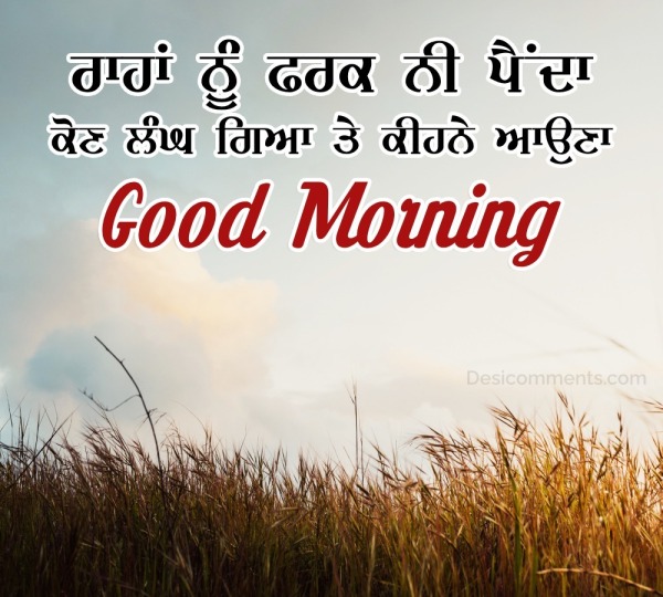 Punjabi Picture Good Morning