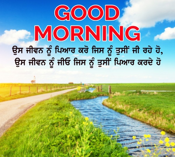 Punjabi Good Morning Photo