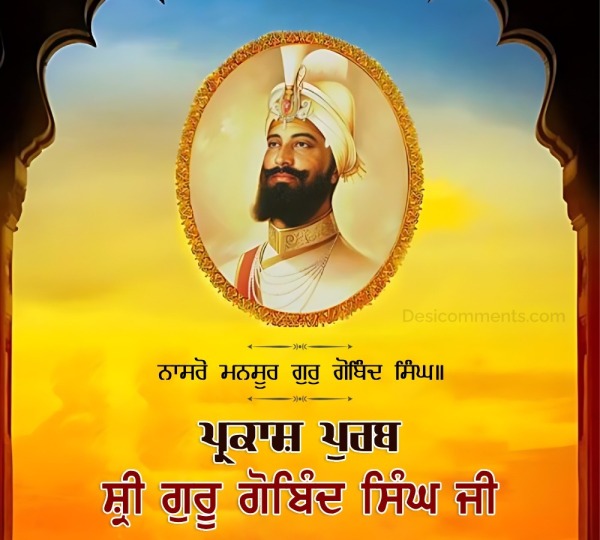 Prakash Purab Sri Guru Gobind Singh Ji