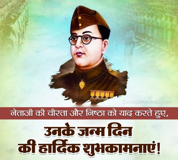 Subhash Chandra Bose Jayanti Photo