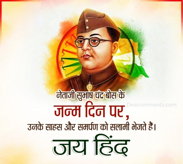 Subhash Chandra Bose Jayanti Picture