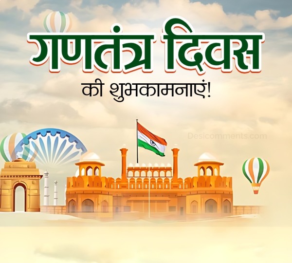 Happy Republic Day Hindi Image