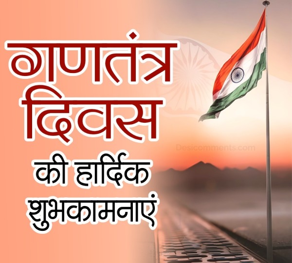 Happy Republic Day Hindi Picture