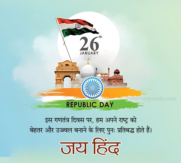 Happy Republic Day Status Image