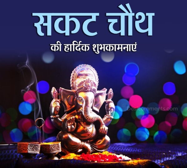 Sakat Chauth Blessing Pic
