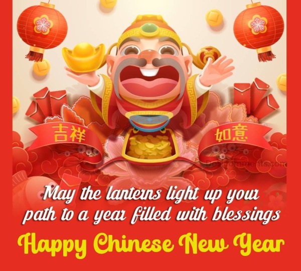 May The Lanterns Light Up Your Path