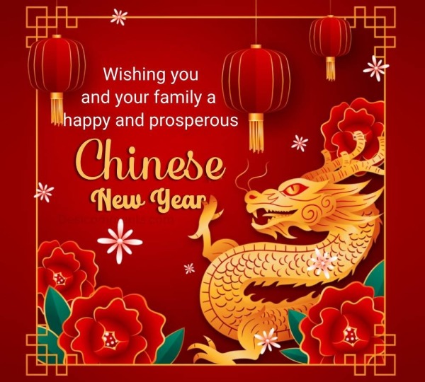 Wishing You And Your Family A Happy Chinese New Year