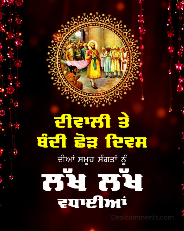 Bandi Chhor Divas Diya Samuh Sangta Nu Lakh Lakh Vadhaiyan Nice Photo