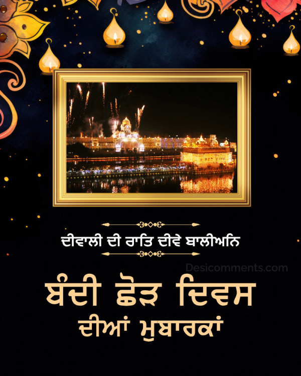 Bandi Chhor Divas Diya Mubarakan Best Greeting Image