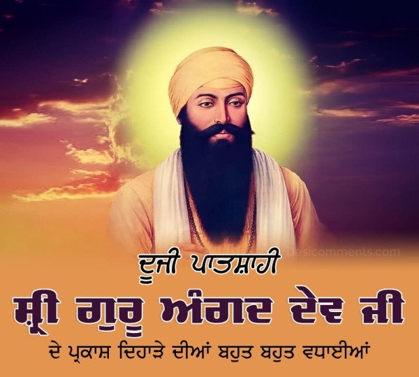 Sri Guru Angad Dev Ji Gurpurab Photo