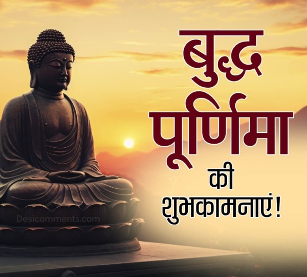 Happy Buddha Purnima Picture
