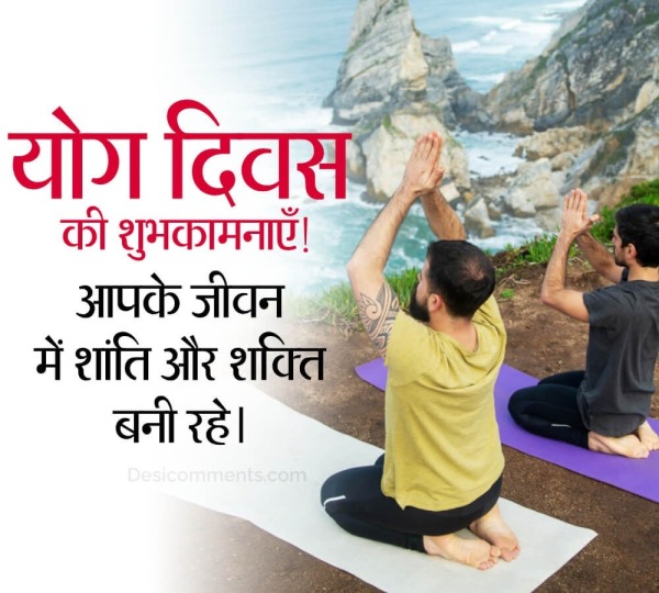 Yoga Day Picture