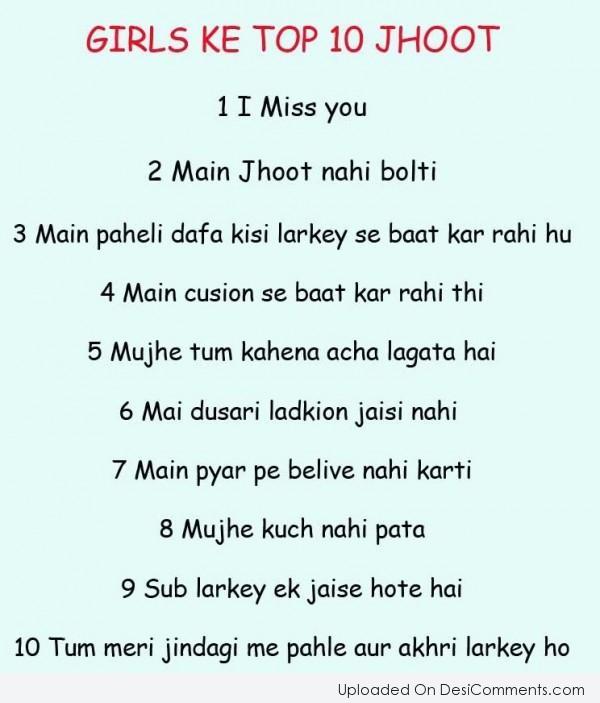 Girls ke top 10 jhooth