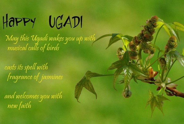 Wishing You A Very Happy Ugadi