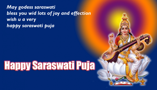 Happy Saraswati Puja