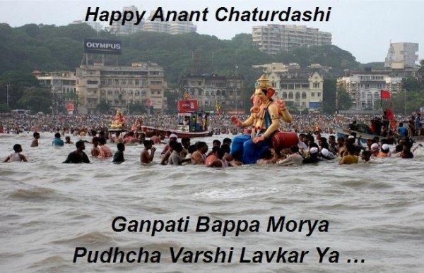 Happy Anant Chaturdashi