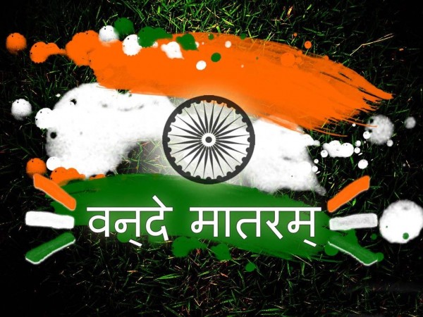 Vande Mataram