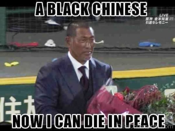 A Black Chinese