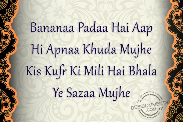 Bananaa Padaa Hai Aap Hi