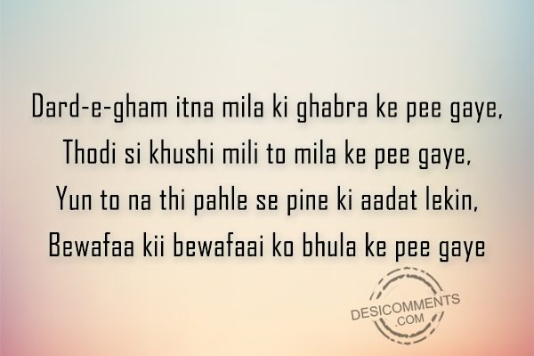 Dard-E-Gham Itna Mila Ki