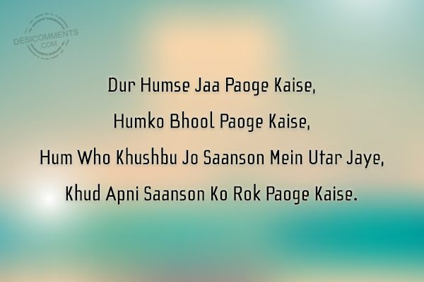 Dur Humse Jaa Paoge Kaise