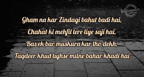 Gham Na Kar