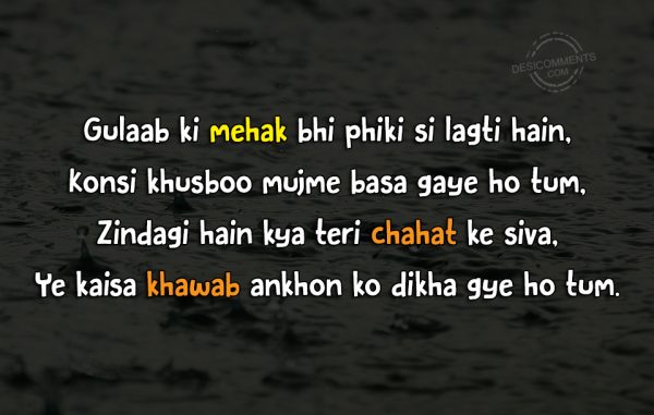 Gulaab Ki Mehak Bhi