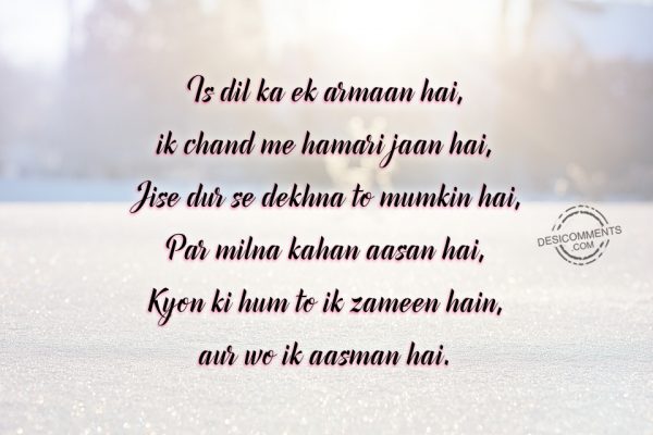 Is Dil Ka EK Armaan Hai