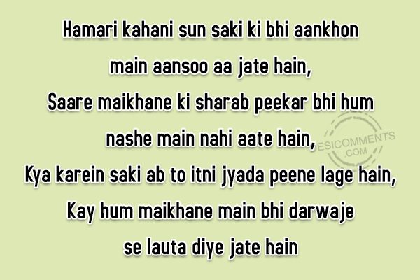 Jyada Peene Lage Hain